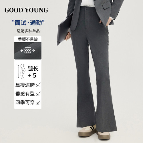 GOODYOUNG黑色微喇裤女藏青色