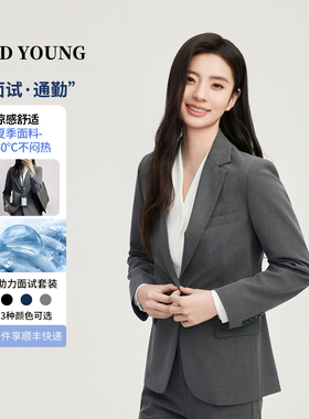 GOOD YOUNG灰色西装套装女春面试职业正装职场考公高级感职场西服