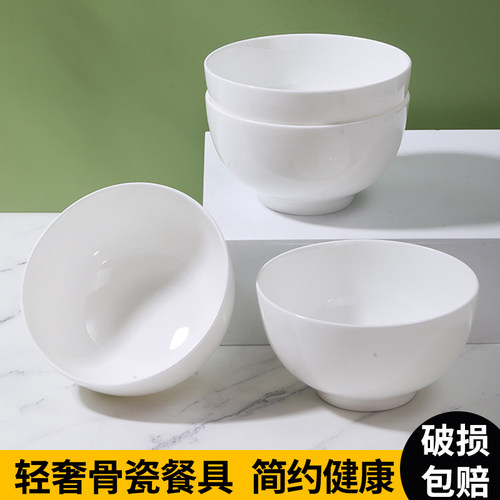 纯白高档轻奢无铅骨瓷饭碗