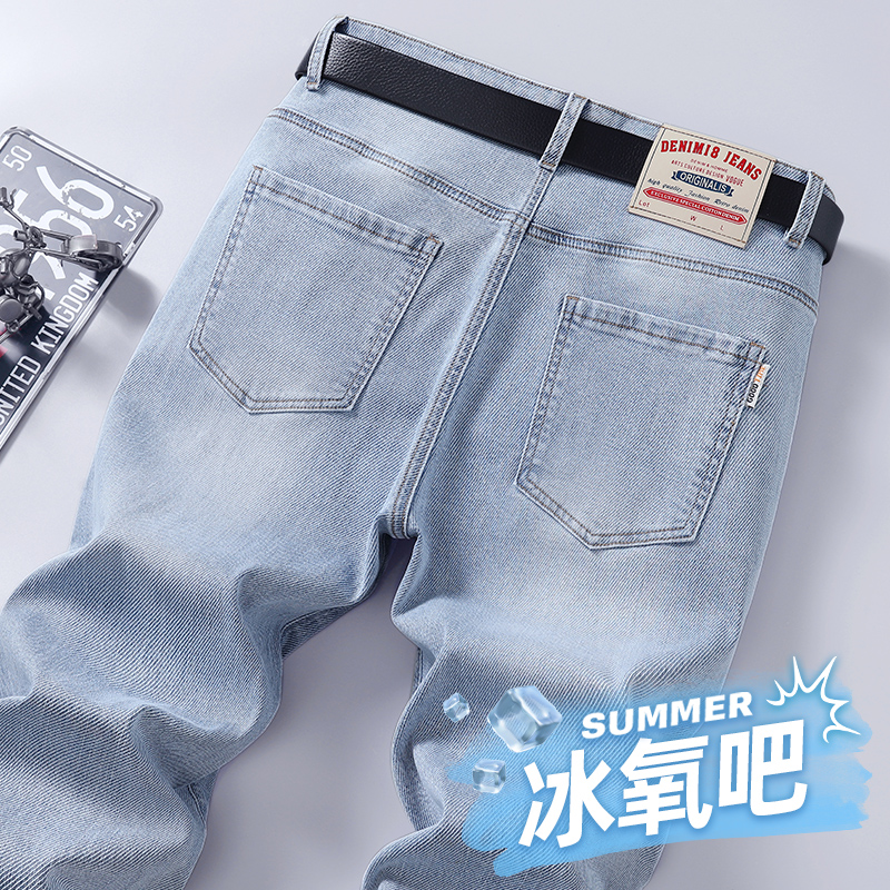 牛仔裤男直筒夏季新款浅色系高端直筒休闲轻薄透气百搭牛仔裤