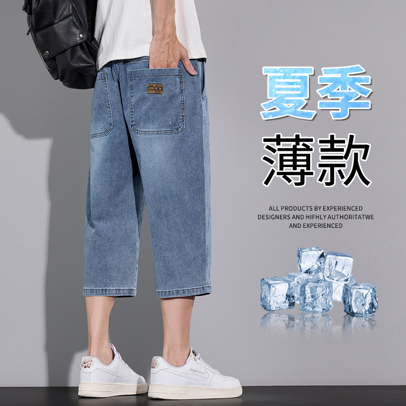 牛仔短裤2025新款男宽松直筒夏季薄款潮牌弹力七分休闲半截中裤7