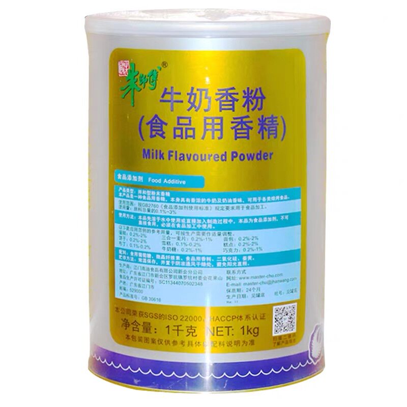 朱师傅牛奶香粉1000克正品面包蛋糕奶茶增香剂