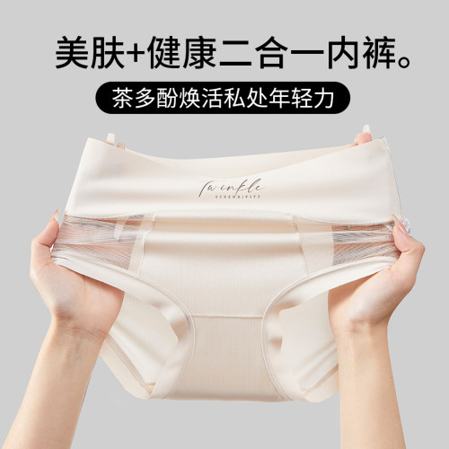 2025新款中高腰收腹提臀内裤