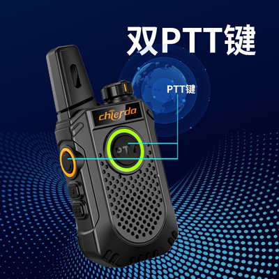 小型对讲器机超长待机专业微型调频无线电餐厅饭店对讲机户外民用