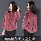 韩版 獭兔毛外套皮草短款 宽松大码 女修身 2025秋冬清仓特价 反季 新款