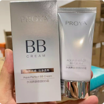 珀莱雅正品水润养肤修颜BB霜遮瑕防晒美白提亮隔离乳自然学生bb霜