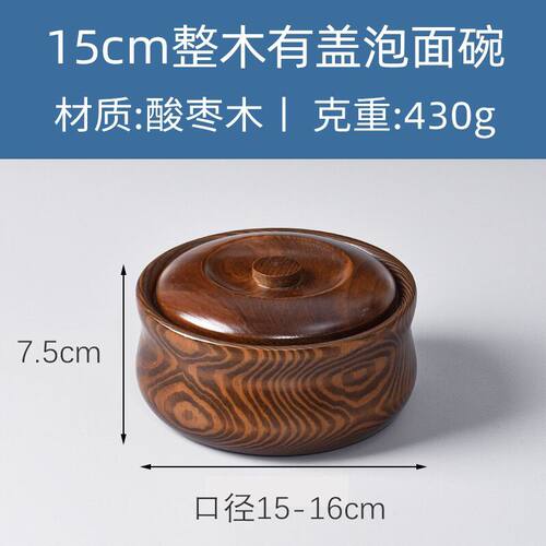 实木酸枣木整木挖空酥油盒炒米盒糌粑盒储物盒木盒木碗民族风装饰