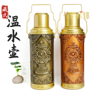 家用民族风做旧雕花温水壶铝保温瓶老式 藏族藏式 壶复古手工暖瓶