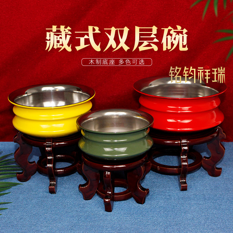 彩色木质双层敬佛供水碗带架