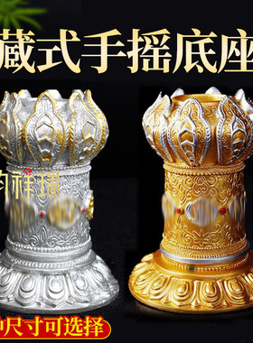 藏式树脂莲花手摇转筒底座