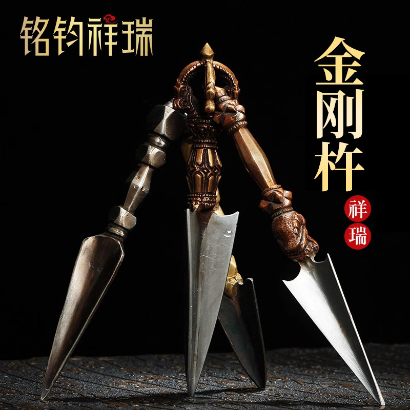 藏式用品 尼泊尔进口手工光面铁器古色 金刚撅杵 4款可选