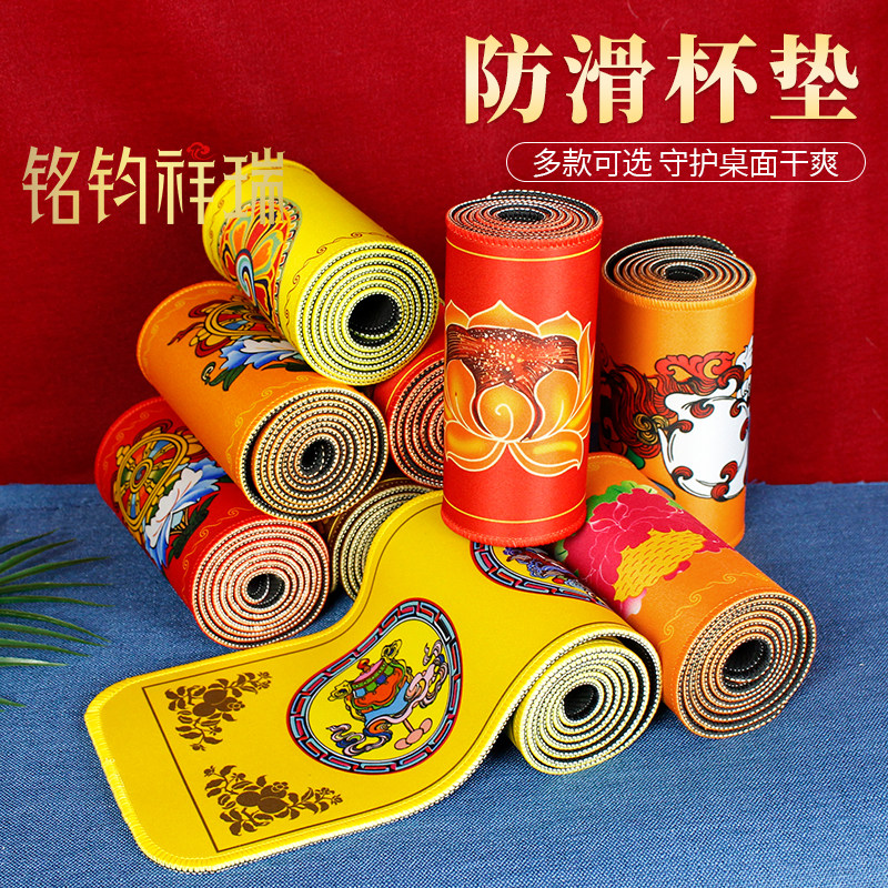 藏式供水杯垫防滑垫八吉祥牡丹花铃杵垫宝轮法器垫鼠标垫印花装饰,特色手工艺,其他,淘宝优惠券,粉丝福利购,淘宝优惠卷
