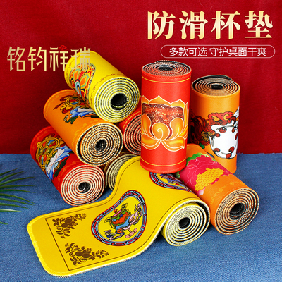 藏式八吉祥供水杯垫防滑红色