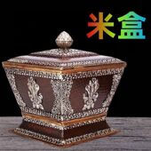 尼泊尔工艺藏式 糌粑盒米盒米罐储蓄罐客厅收纳家用民宿摆件仿古