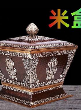 尼泊尔工艺藏式糌粑盒米盒米罐储蓄罐客厅收纳家用民宿摆件仿古