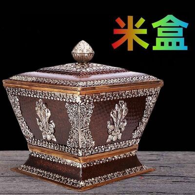 尼泊尔工艺藏式糌粑盒米盒米罐储蓄罐客厅收纳家用民宿摆件仿古