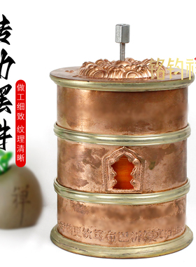 藏式红铜转动摆件家用桌面装饰品 宝轮图案民族风转筒室内摆放