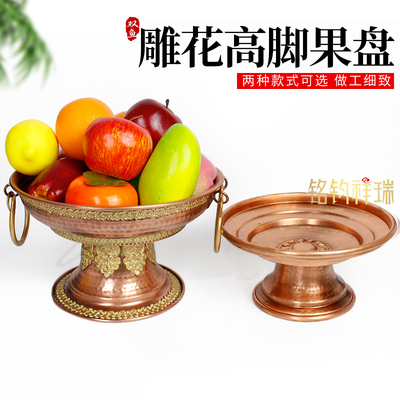 新款藏族藏式民族风手工合金果盘糖果盘双鱼雕花雕刻摆件装饰