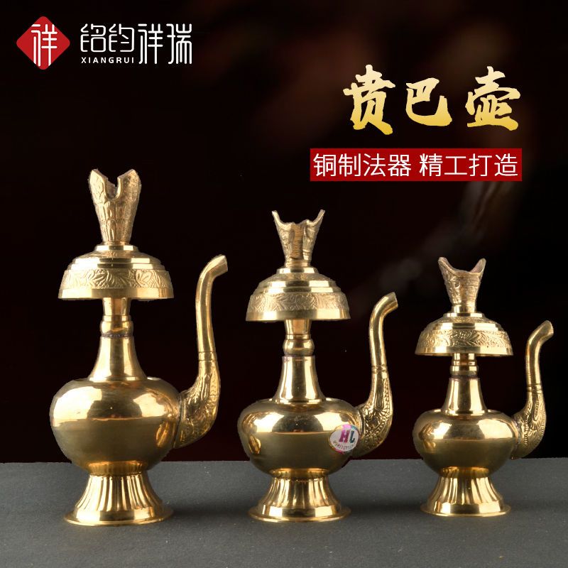 藏传铜光面贲巴壶印度净水壶文巴壶贲巴壶宝瓶净水壶三款