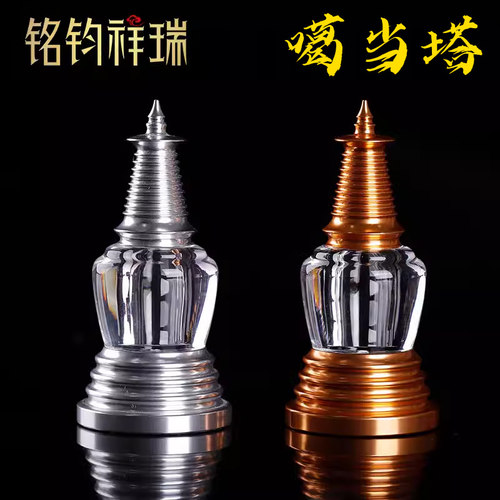 藏式大白塔舍利塔摆件