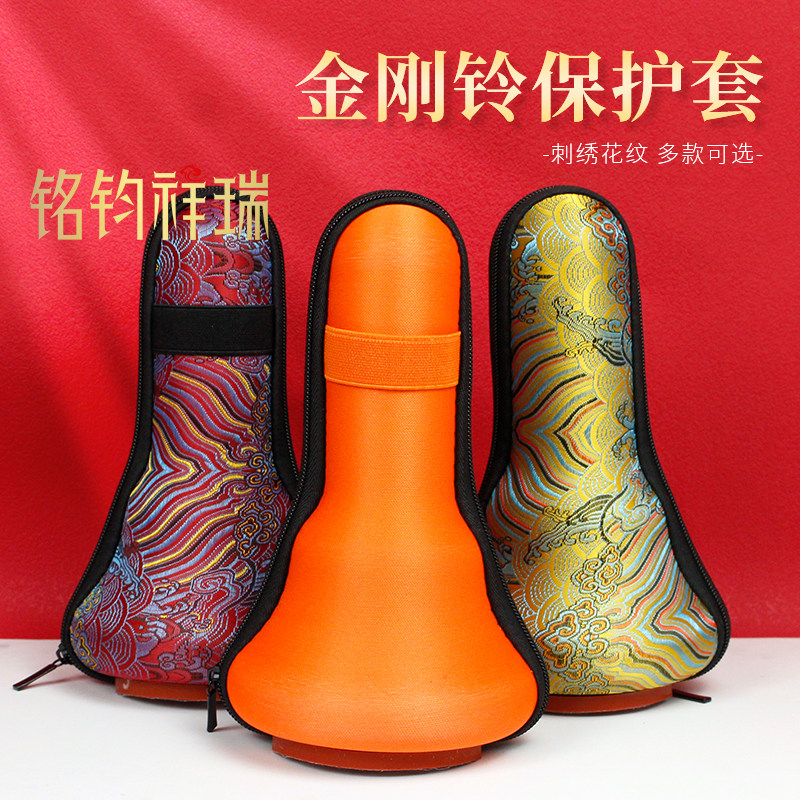 金刚铃杵双层加厚保护收纳袋