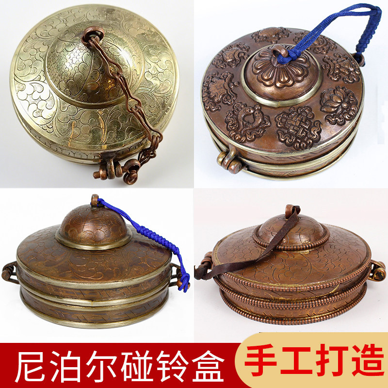 藏式碰铃盒藏式 用品尼泊尔手工雕花八吉祥紫铜碰玲碰玲保护套子