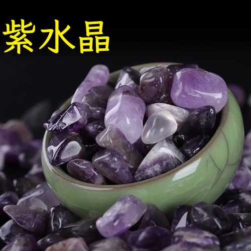 藏传藏式紫水晶50克七宝石彩石