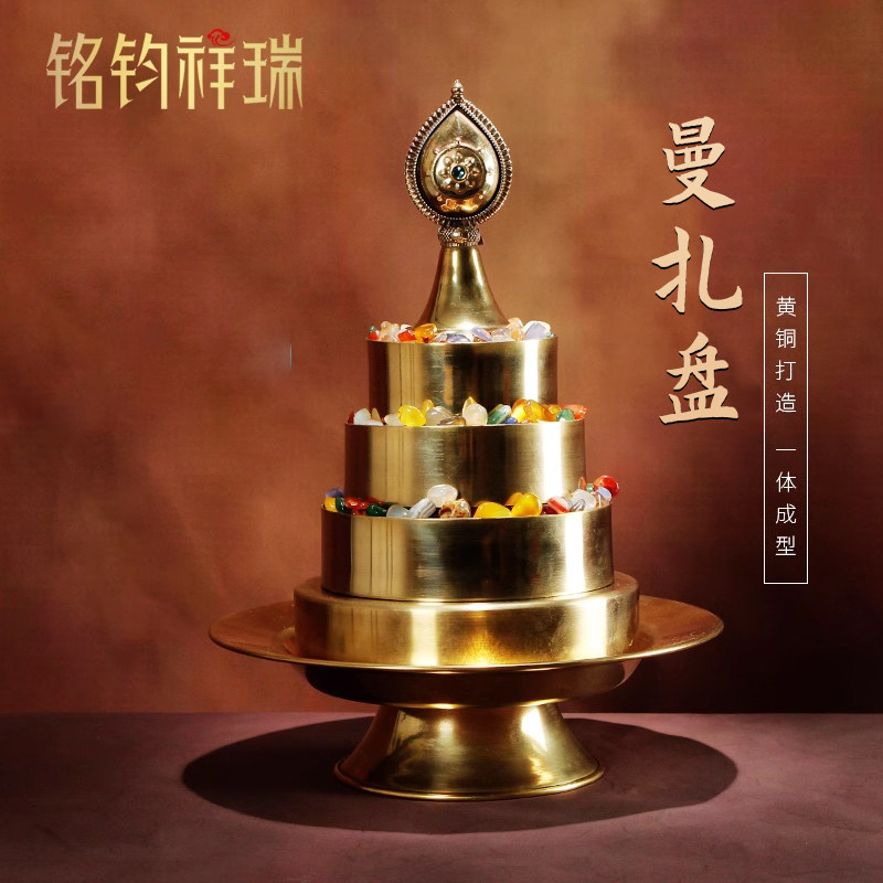 光面黄铜曼扎盘铜托盘供修曼达藏式光滑修供曼扎盘家用装饰/祥瑞