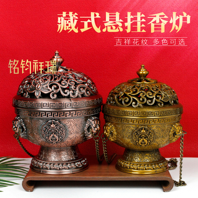 藏式悬挂式香炉合金挂香炉金色红色藏香香炉 民族风装饰品摆件