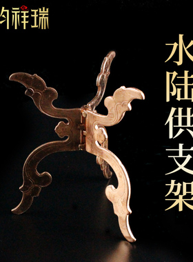12cm水陆供支架烟供朵玛盘朵玛壶