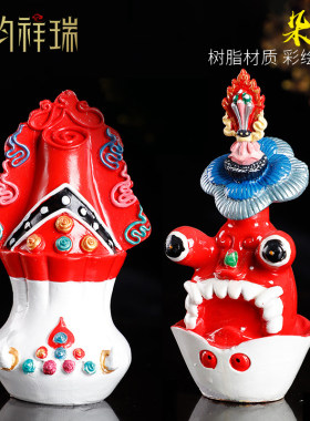 17cm彩绘食子朵玛摩尼宝藏式