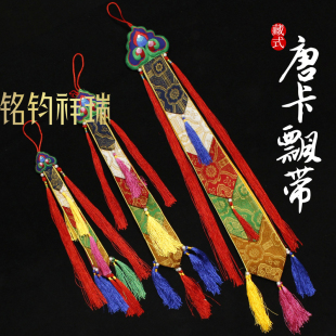 藏式唐卡飘带手鼓幡特色装饰居家室内挂饰道具五彩挂飘布小竖幡