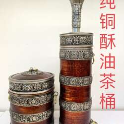 尼泊尔手工铜酥油茶桶打奶桶白铜雕花打茶桶家居摆件家用新款