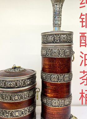 尼泊尔手工铜酥油茶桶打奶桶白铜雕花打茶桶家居摆件家用新款