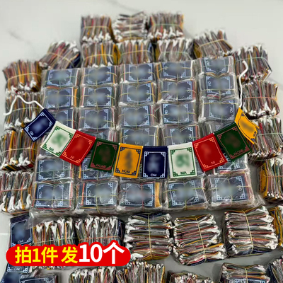 尼泊尔36cm包挂小经幡徒步背包迷你装饰六字真言五色旗拍1件发10