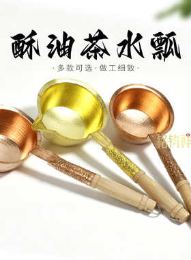 藏式酥油茶瓢水瓢水勺雕花长柄汤勺家用民族风加厚长勺水舀子粥勺