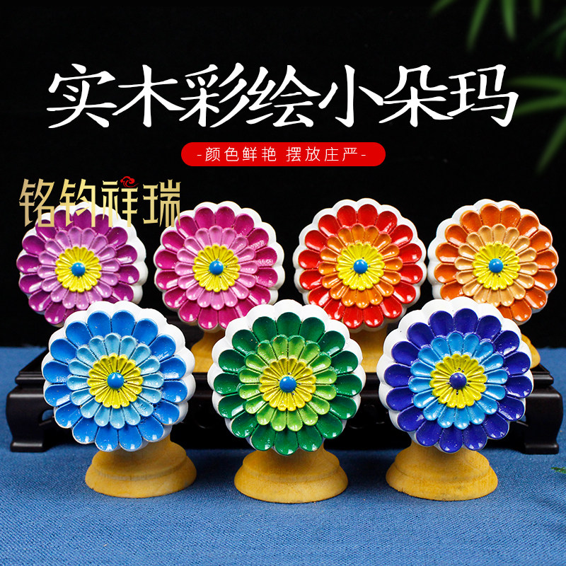 藏式实木彩绘三根本摆件