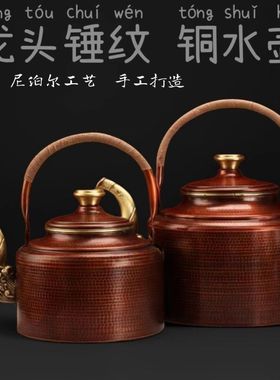 藏式吉祥铜材碳炉柴火烧水壶格桑花手工马龙头家用摆件铜壶