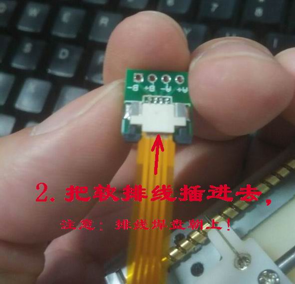 FPC 1.0mm转2.54间距 4P上接 连接器 转接板 步进电机软排线插座