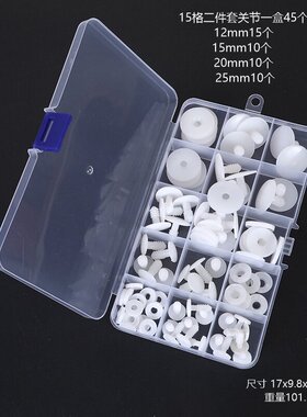 毛绒玩具关节骨架玩偶