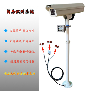 库存停车场小区道闸门禁车牌识别摄像头车辆自动开门控制系统设备