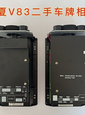 华夏V83二手车牌识别道闸机芯