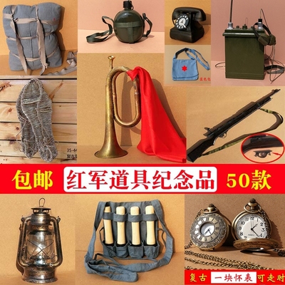 红军道具复古老物件冲锋号水壶草鞋斗笠木质道具枪演出长征纪念品