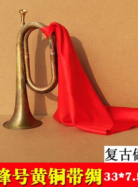 红军道具冲锋号舞台表演小喇叭