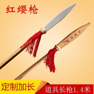 木质红缨枪道具红军道具长枪哪吒金枪男孩玩具木制枪舞台舞蹈演出