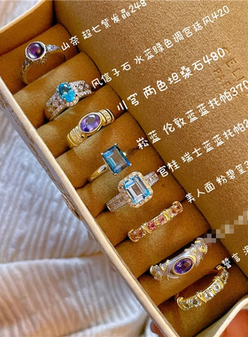 ninisn女天然彩宝意大利风戒指