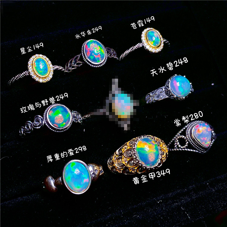 ninisn 925银天然小众个性欧泊戒指大自然油画浓郁火彩日落色opal