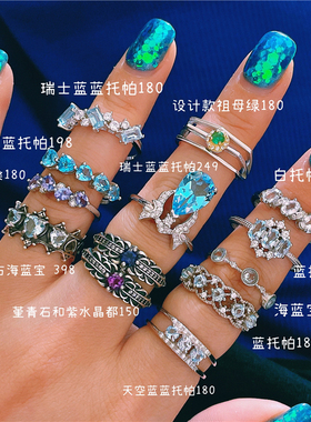 彩宝戒指ninisn女纯银