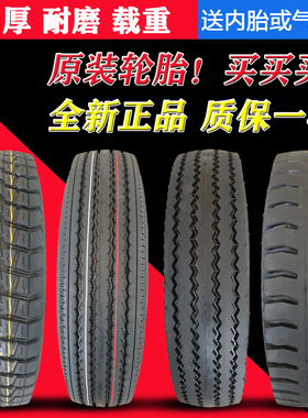 朝阳轮胎600R13R14r15-650 700 750 825R16LT全钢丝真空货车轻卡