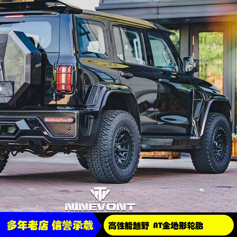 坦克300坦克500尼万特AT-J20全地形285/70R17寸越野轮胎改装轮毂